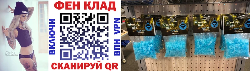 купить закладку  Владивосток  Амфетамин Розовый 