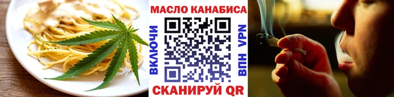 Canna-Cookies конопля  купить наркотик  Владивосток 
