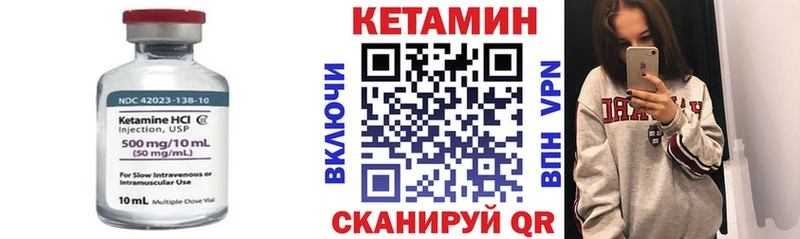 наркошоп  Владивосток  КЕТАМИН VHQ 