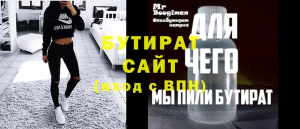 круглые Бородино
