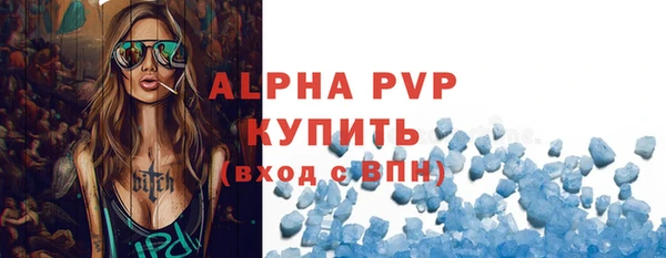 круглые Бородино