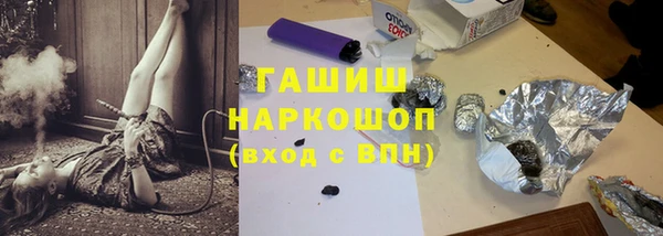 гашиш Бронницы
