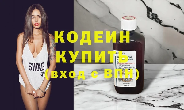 кокаин колумбия Бугульма