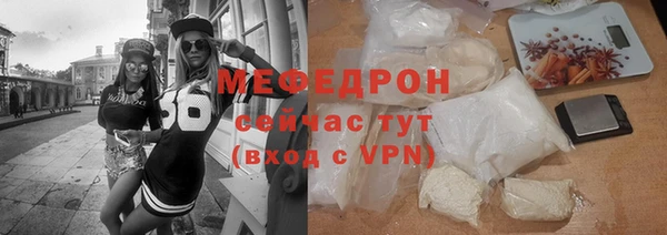 кокаин колумбия Бугульма
