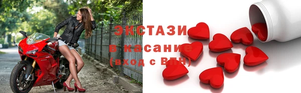 круглые Бородино