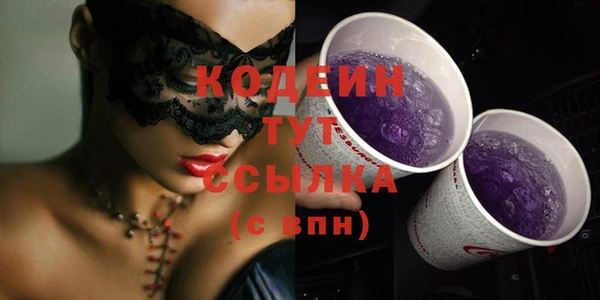 гашиш Бронницы