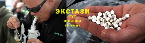 круглые Бородино