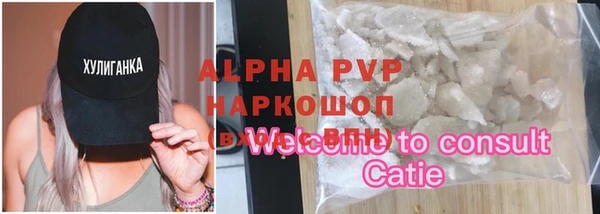 кокаин колумбия Бугульма