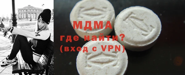 гашиш Бронницы