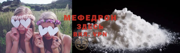 круглые Бородино