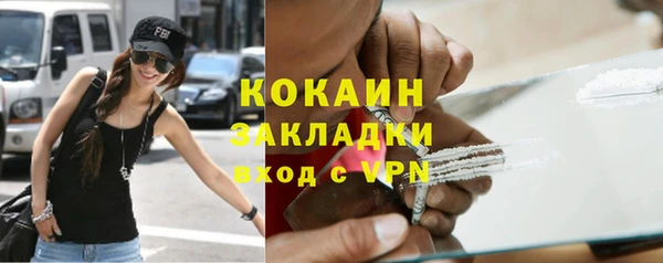 кокаин колумбия Бугульма