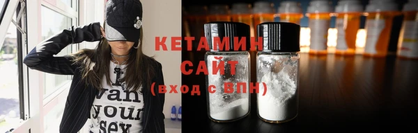 гашиш Бронницы