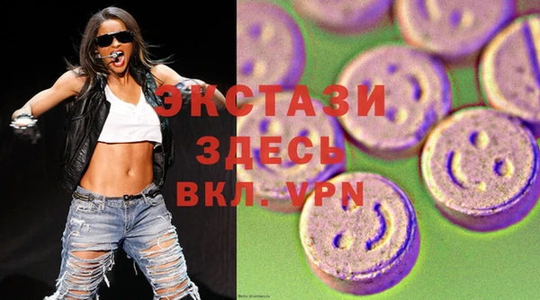 гашиш Бронницы