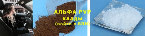 гашиш Бронницы