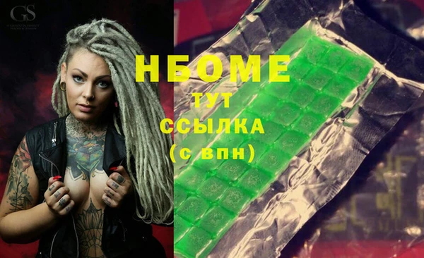 гашиш Бронницы