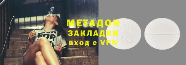 гашиш Бронницы