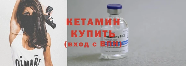 гашиш Бронницы