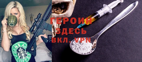 гашиш Бронницы