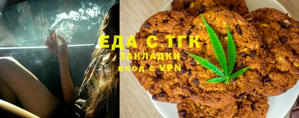 гашиш Бронницы