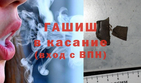 круглые Бородино