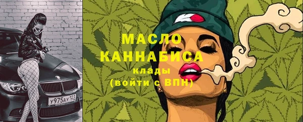 гашиш Бронницы