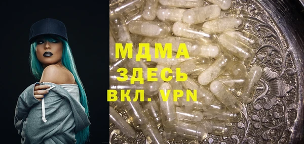 гашиш Бронницы