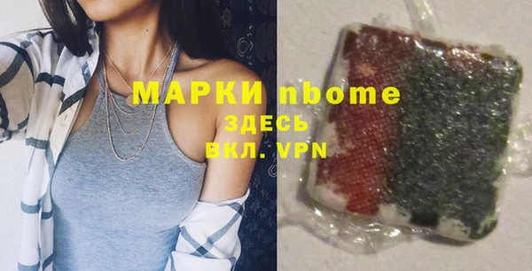 кокаин колумбия Бугульма