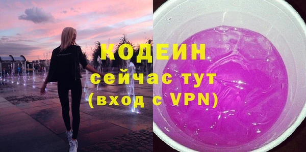 круглые Бородино