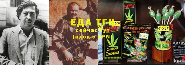 гашиш Бронницы