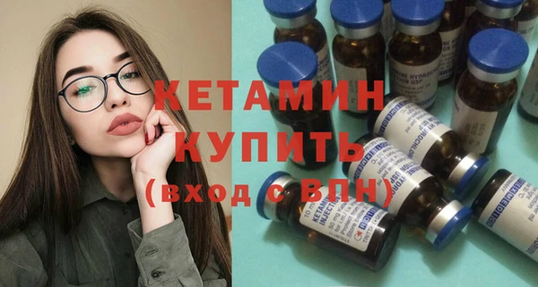 круглые Бородино