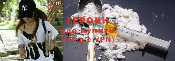 круглые Бородино