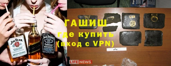 гашиш Бронницы