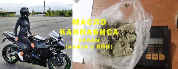 круглые Бородино