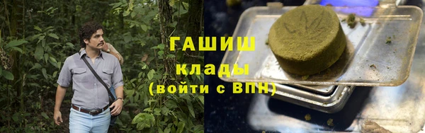 круглые Бородино