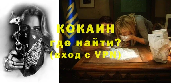 кокаин колумбия Бугульма
