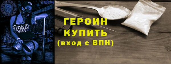 гашиш Бронницы