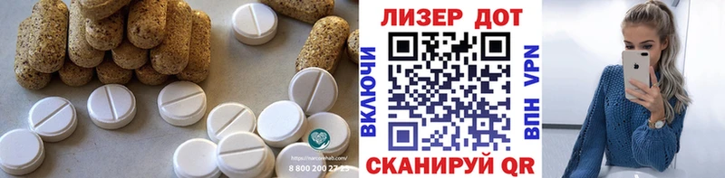 цены наркотик Владивосток LSD-25 экстази ecstasy