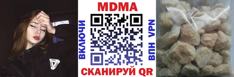 даркнет какой сайт  гидра   Владивосток  МДМА crystal 