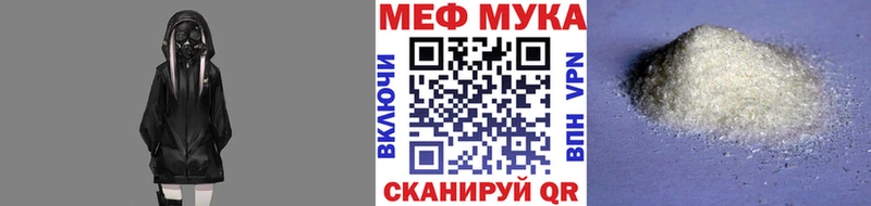 МЯУ-МЯУ 4 MMC  mega зеркало  shop Telegram  Владивосток 