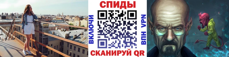 МЕТАМФЕТАМИН Methamphetamine  Владивосток 