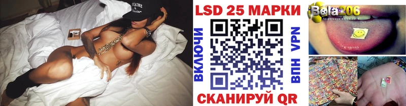 Наркотические марки 1,8мг Владивосток