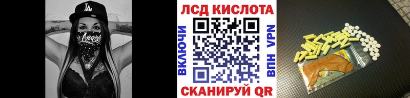 Наркотические марки 1500мкг  Владивосток 