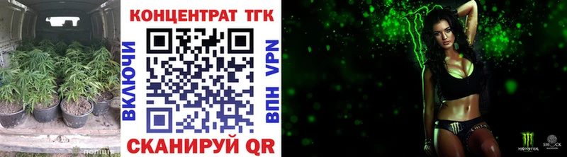 ТГК Wax  Владивосток 
